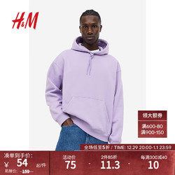 H&M 男装卫衣美式潮流连帽衫简约纯色套衫0970819 浅紫色