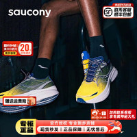 索康尼（SAUCONY）男鞋 24春啡速3跑鞋稳定支撑运动鞋耐磨减震网面透气跑步鞋 啡速3/深兰黄 45/11/290mm