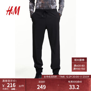 H&M男装轻便休闲DryMove™田径运动裤1168475 黑色 175/88A