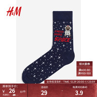 H&M男士袜子长筒袜冬季柔软休闲印花舒适针织袜长筒袜0783707 深蓝色/I Need More Space 23-24