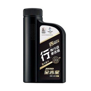 长城润滑油 行系列 5W-30 SP级 全合成机油 1L