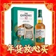 格兰威特 12年 单一麦芽 苏格兰威士忌 40%vol 700ml 礼盒装