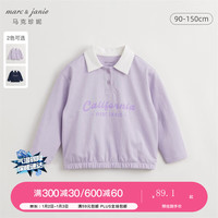 MARC&JANIE马克珍妮女童学院风polo领T恤 儿童纯棉撞色长袖上衣春款240235 紫色 90cm