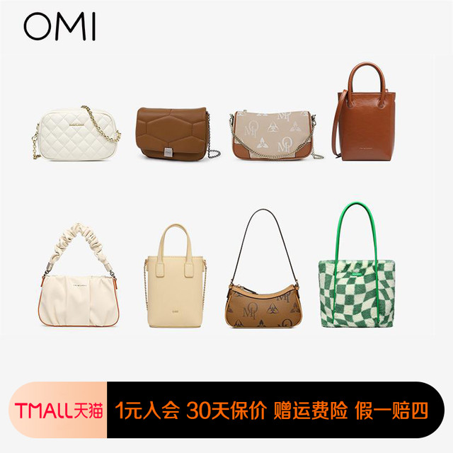 OMI 欧米 女包单肩包包链条小方包女时尚手提包斜挎包