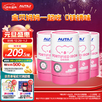 AUTILI 澳特力 强化铁饮品儿童宝宝青少年液体有机铁螯合铁新西兰原装进口 强化铁30条*4罐