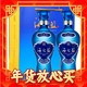 88VIP：YANGHE 洋河 海之蓝52度520ml*2瓶旗舰版浓香型白酒口感纯粮酿造 官方自营