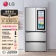 LG 乐金 541升大容量变频法式多门 F532MPZ71B银