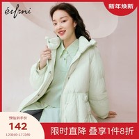 eifini 伊芙丽 2023冬装新款彩色多巴胺针织衫背心1D8232963 绿色 160/84A/M