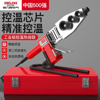 DELIXI 德力西 电气（DELIXI ELECTRIC）数显调温热熔器焊接机 3对模头+铁盒