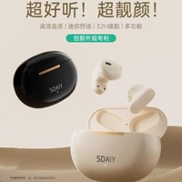 SOAIY 索爱 真无线蓝牙耳机运动商务游戏长续航半入耳式适用于苹果安卓小米