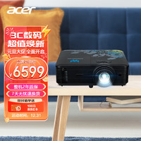 acer 宏碁 掠夺者系列 GM712 家用电竞投影机 动态黑
