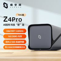 SEAGATE 希捷 ZSpace 极空间 Z4 4盘位 NAS存储 黑色 (J4125 8GB)