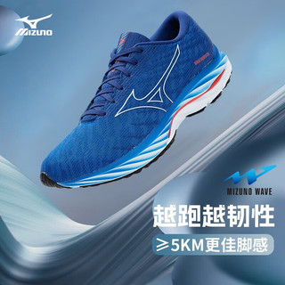 Mizuno 美津浓 Wave Rider 26 男子跑鞋 J1GC220303 黑色/深灰色 41