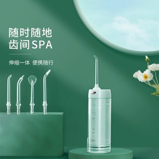 Midea 美的 伸缩款冲牙器洗牙器电动冲牙器家用便携式