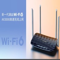 TP-LINK 普联 AX3000双频千兆Wi-Fi 6无线路由器
