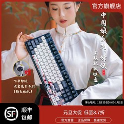 VARMILO 阿米洛 嫦娥三模机械键盘蓝牙无线2.4G热插拔电竞办公