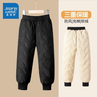 JEANSWEST 真维斯 男童裤子冬款加绒防风保暖童装儿童外穿加厚棉裤大童秋冬季长裤