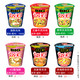  NISSIN 日清食品 现有口味混搭方便面　