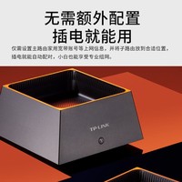 TP-LINK 普联 全屋WiFi6 子母路由器双频AX3000二只装K20千兆易展版