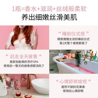 SOAP&GLORY 丝芙格芮黄油身体乳75ml迷你旅行装乳木果油