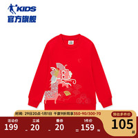 乔丹QIAODAN女童卫衣红色套头衫2024龙年小童拜年服上衣 魔力红 110cm