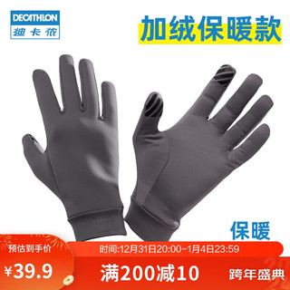 迪卡侬（DECATHLON）多功能加绒保暖手套黑灰S4563968