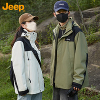 Jeep 吉普 冲锋夹克男女外套秋冬季三合一潮流山系衣服 抹茶绿男款 XL