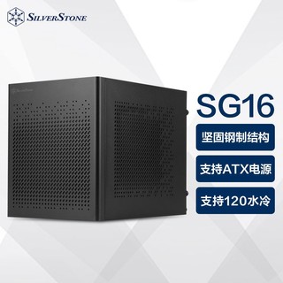 SilverStone 银昕 银欣 银昕（SilverStone）SG16珍宝16 黑色ITX机箱(小体积/支持120水冷/ATX.SFX电源/塔式散热)