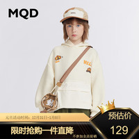 MQD 马骑顿 童装男童儿童连帽卫衣工装空气棉宽松立体上衣潮 米白 150cm
