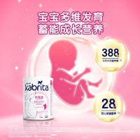 Kabrita 佳贝艾特 产妇孕妇妈妈女士羊奶粉孕早期孕中期孕晚期奶粉800g原装