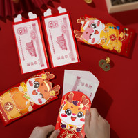 2024龙年红包袋耳朵立体利是封新年卡通压岁包过年通用红包封
