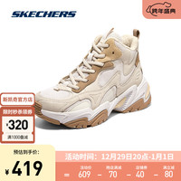 SKECHERS 斯凯奇 女子舒适休闲跑步鞋167587 白色/灰褐色/WTP 39