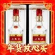 88VIP：WULIANGYE 五粮液 第八代普五 52度 浓香型白酒 375ml*2瓶 双瓶装（含礼袋）