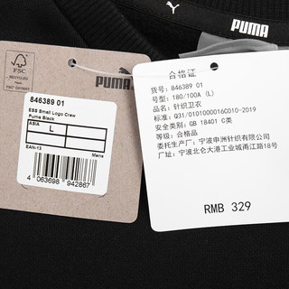 彪马（Puma） 卫衣男士休闲运动服跑步训练舒适透气打底保暖圆领针织衫 846389-01/加绒保暖-经典小标 XS/165/88A