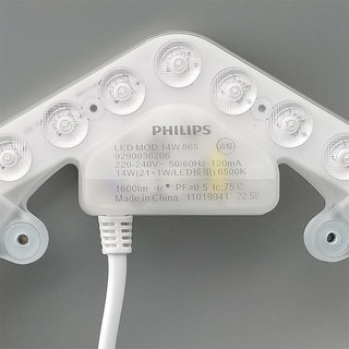 飞利浦（PHILIPS）LED灯盘 14W 白光 替代 吸顶灯灯芯 改造版灯 环形灯管 蝴蝶灯管
