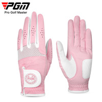 PGM高尔夫手套女士 双手超纤布 耐磨防滑 柔软耐用 弹力透气网布 ST034-粉色 21码