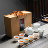 ZISIZ 致仕 德化白瓷茶具套装+礼盒