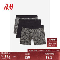 H&M男装3件装XtraLife™棉质平角内裤1070252 黑色/佩斯利花纹 160/90