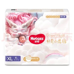 HUGGIES 好奇 皇家御裤系列 拉拉裤 XL4片