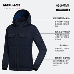 NORTHLAND 诺诗兰 秋冬男士连帽休闲夹克棉服保暖防泼防风NPJBT5603S