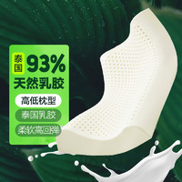 YANXUAN 网易严选 93%乳胶含量 93%鸟眼布外套款