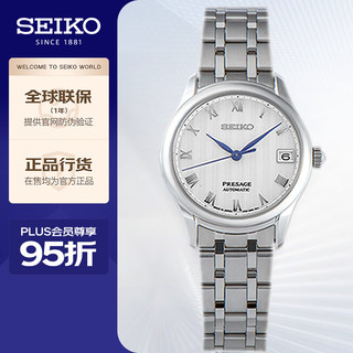 SEIKO 精工 Presage系列 34.3毫米自动上链腕表 SRPF49J1