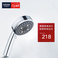 GROHE 高仪 德国手持花洒头 淋浴喷头轻柔雨淋10CM花洒26094