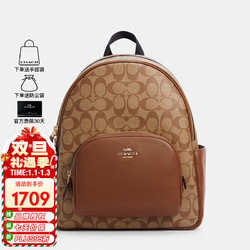 COACH 蔻馳 女士經典標志帆布COURT雙肩包5671 IME74品牌授權直供