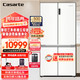 Casarte 卡萨帝 650升独立三系统冰箱十字对开四门家用大容量电冰箱全一级节能变频
