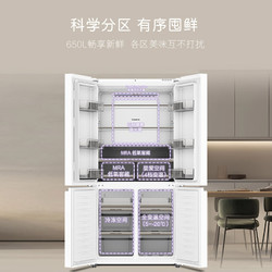 Casarte 卡萨帝 独立三系统冰箱对开门 650升