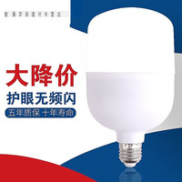 KEDOETY LED灯泡超亮节能大功率led灯E27大螺口10.W60.W120.W工厂车 超亮1 个装