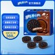 OREO 奥利奥 超值经典夹心巧克力饼干 早餐休闲零食 零食礼盒 巧克力味 388g 1盒 家庭装