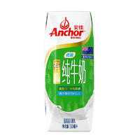 安佳（Anchor）有机低脂纯牛奶250ml*1