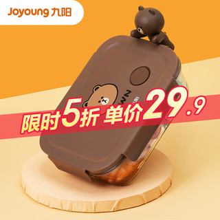 Joyoung 九阳 Line饭盒微波炉耐热玻璃保鲜盒上班族便当盒布朗熊1024ml